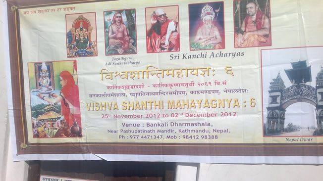 Nepal Vishva Shanti Maha Yagnya